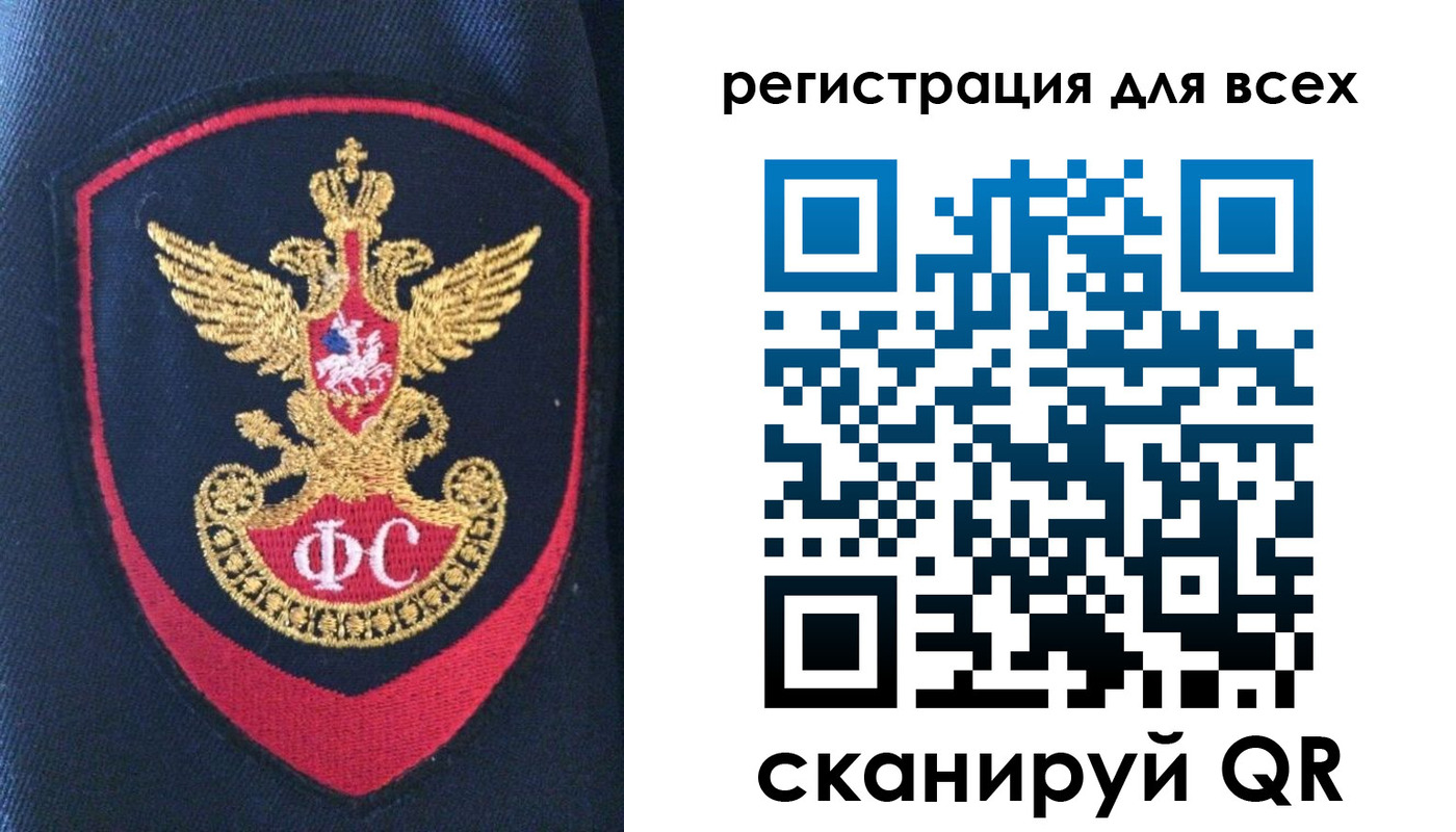 временная регистрация законно в Таштаголе